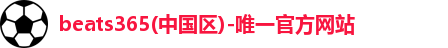 beats365